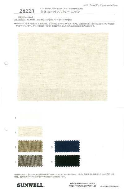 26223 Tinto in filo 16s Cotone/Lino a spina di pesce