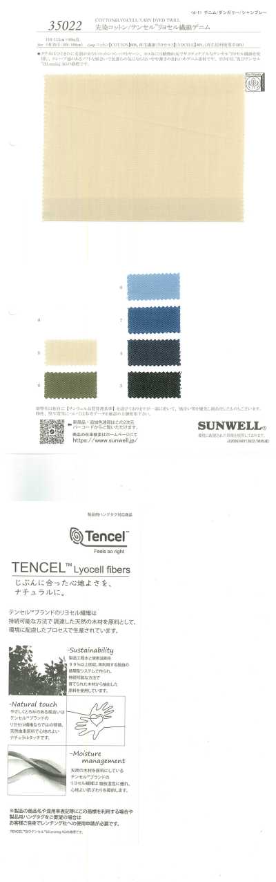 35022 Denim in cotone/TENCEL™ Lyocell tinto in filo