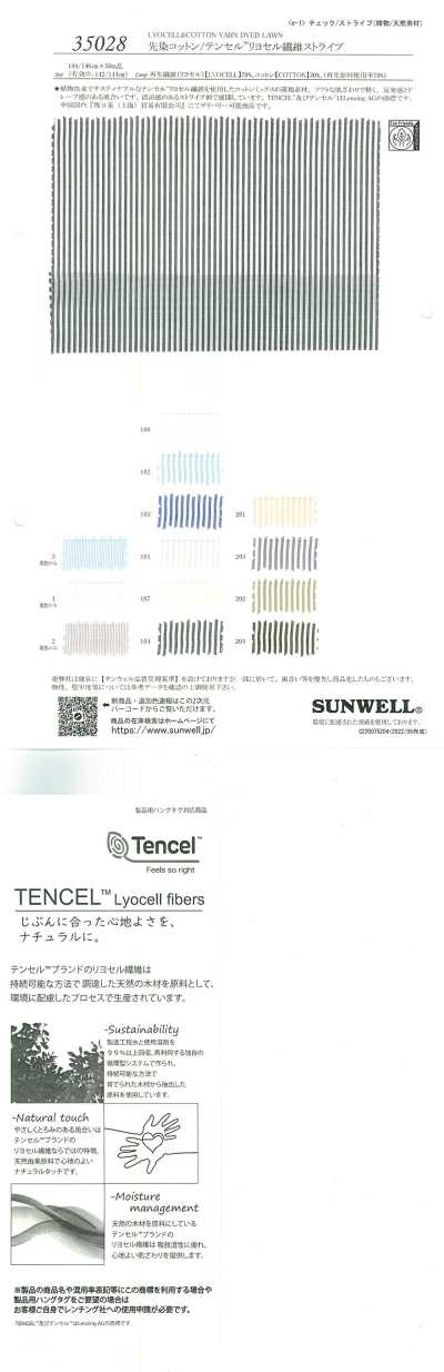 35028 Riga in cotone/TENCEL(TM) Lyocell tinto in filo