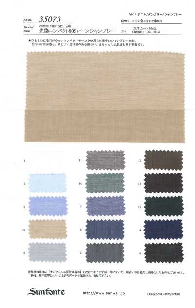 35073 Chambray Lawn Compact tinto in filo 80s