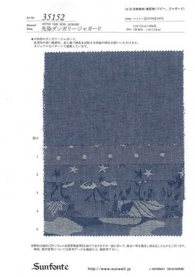 35152 Jacquard Dungaree tinto in filo