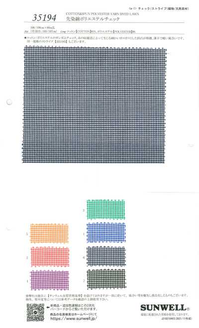 35194 Tessuto a quadri in cotone e poliestere tinto in filo
