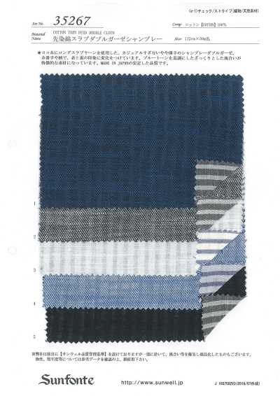 35267 Chambray in doppia garza di cotone fiammato tinto in filo