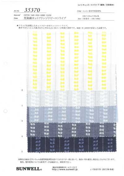 35370 Riga dobby in cotone tinto in filo con frange tagliate
