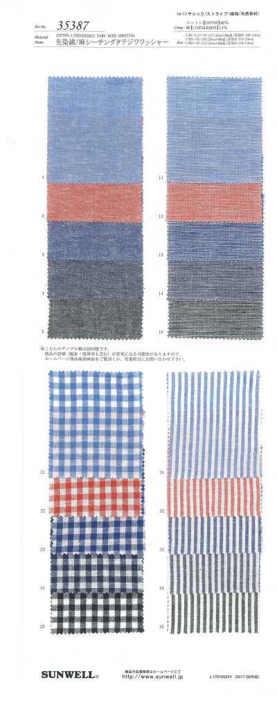 35387 Tessuto in cotone/lino tinto in filo con finitura lavata a effetto stropicciato verticale
