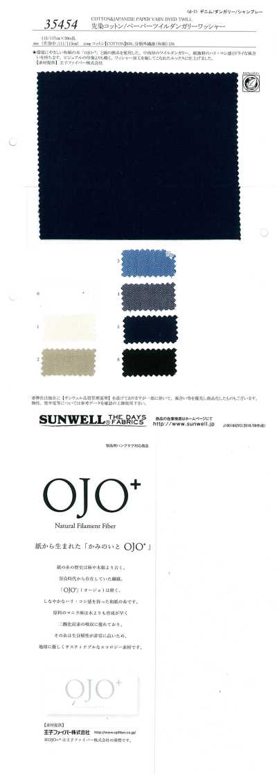 35454 Tessuto dungaree in twill di cotone/carta tinto in filo con finitura wash