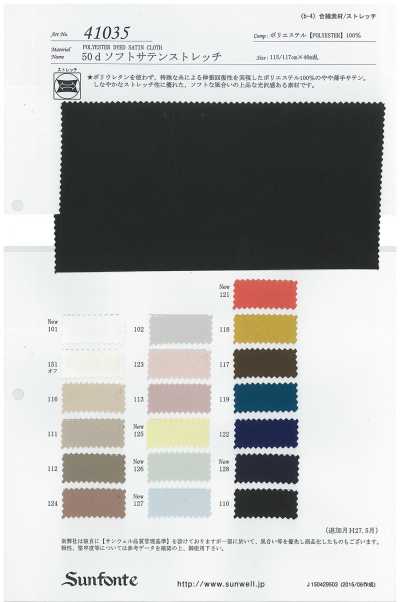 41035 Raso morbido elasticizzato 50D