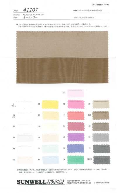 41107 Organza