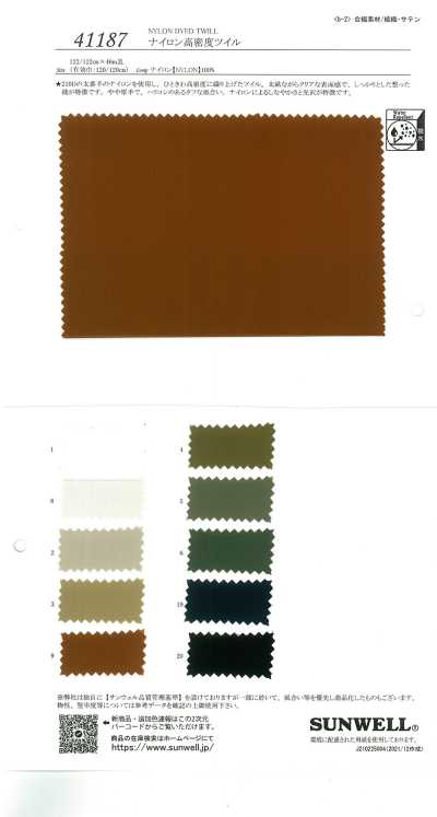 41187 Twill di nylon ad alta densità