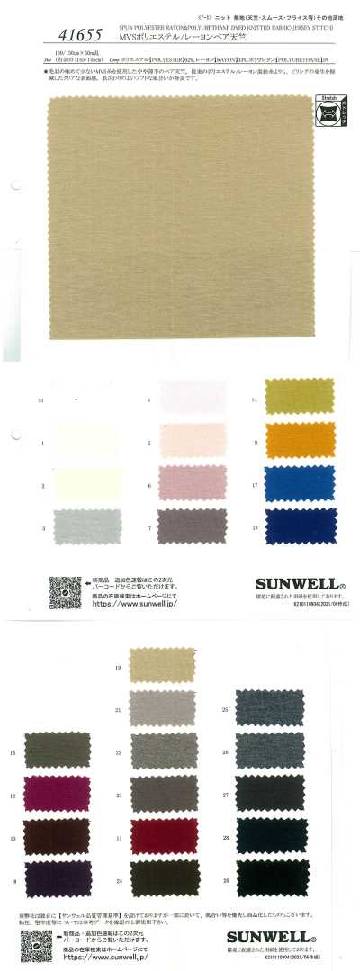 41655 Jersey elasticizzato MVS in poliestere/rayon