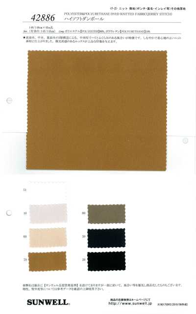 42886 Maglia spacer molto morbida