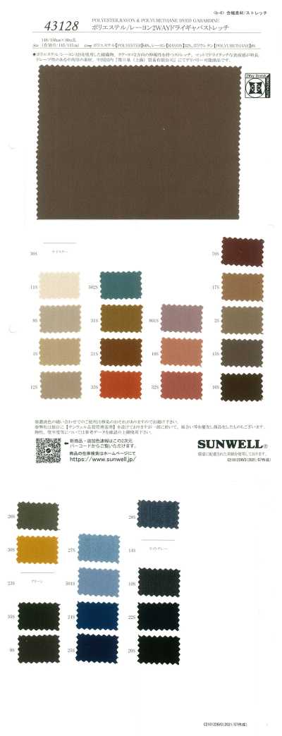 43128 Gabardine elasticizzata biestensibile in poliestere/rayon