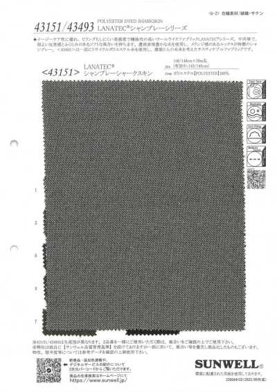 43151 LANATEC® Chambray pelle di squalo