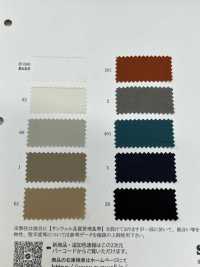 43275 Lavaggio Sabbia In Twill Di Cupro/cotone[Tessile / Tessuto] SUNWELL Sottofoto