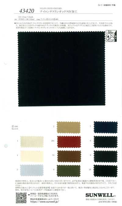 43420 Nylon Taslan Oxford finitura SY