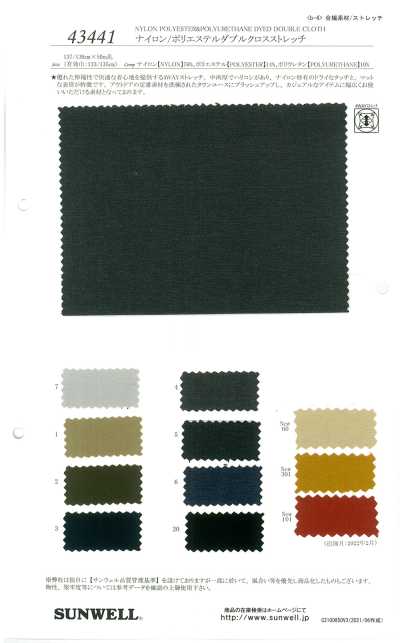 43441 Tessuto doppio elasticizzato nylon/poliestere