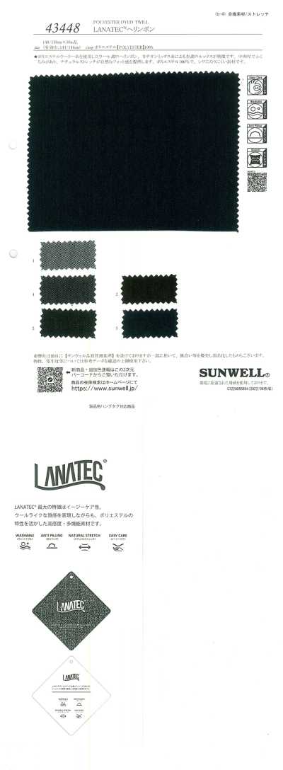 43448 LANATEC® spina di pesce