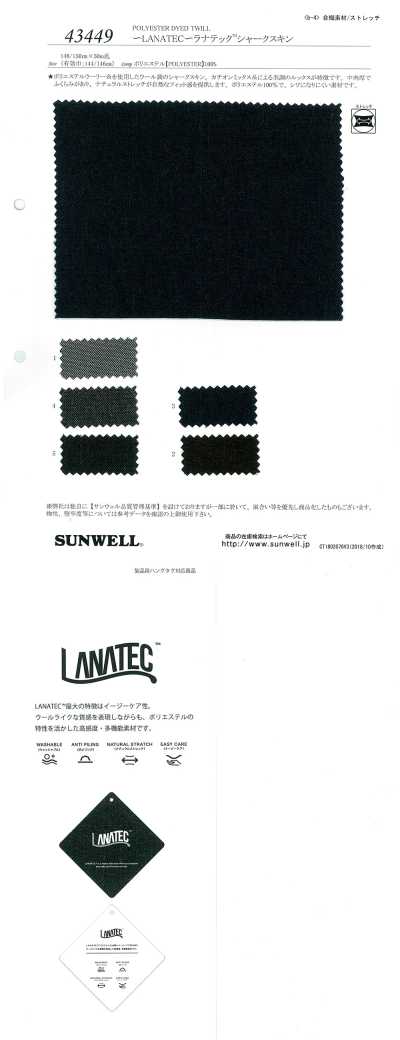 43449 LANATEC® pelle di squalo