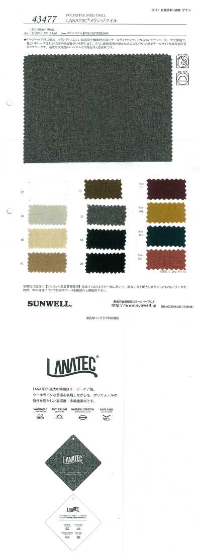 43477 LANATEC® Twill melange