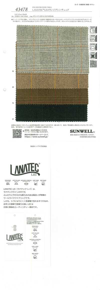 43478 LANATEC® LEI mélange Principe di Galles