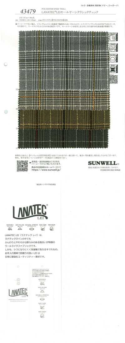 43479 LANATEC® LEI Filato ciniglia a quadri classici