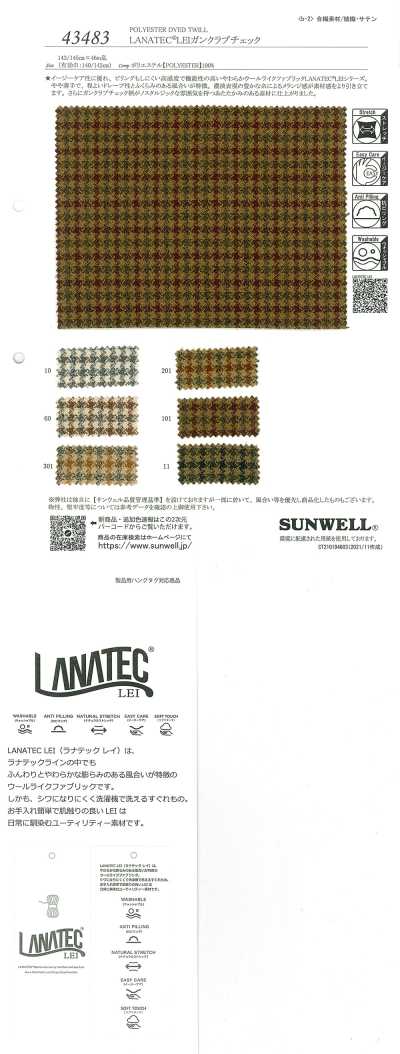 43483 LANATEC® LEI quadri Gun Club