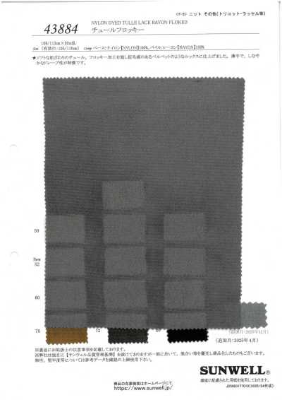 43884 Tulle floccato