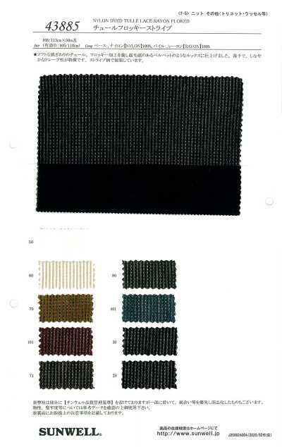 43885 Tulle a righe floccate