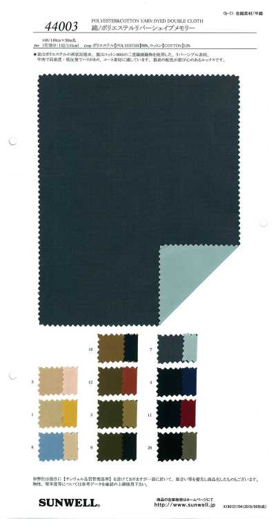44003 Cotone/Poliestere River a memoria di forma