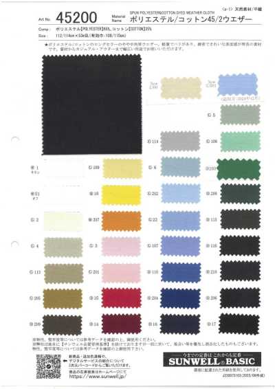 45200 Poliestere/Cotone 45/2 Weather
