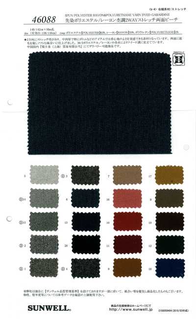 46088 Tessuto mélangé in poliestere/rayon tinto in filo, bielastico, finitura peach su entrambi i lati