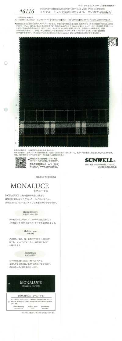 46116 <Monaluce> Poliestere/Rayon tinto in filo a doppia elasticità, garzato su entrambi i lati