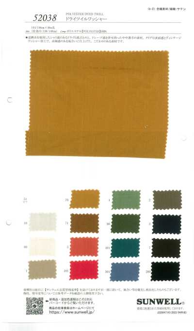 52038 Finitura di lavaggio twill asciutto
