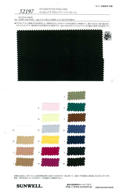 52197 Lawn di cotone/nylon effetto carta
