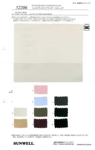 52206 Typewriter opaco dry elasticizzato