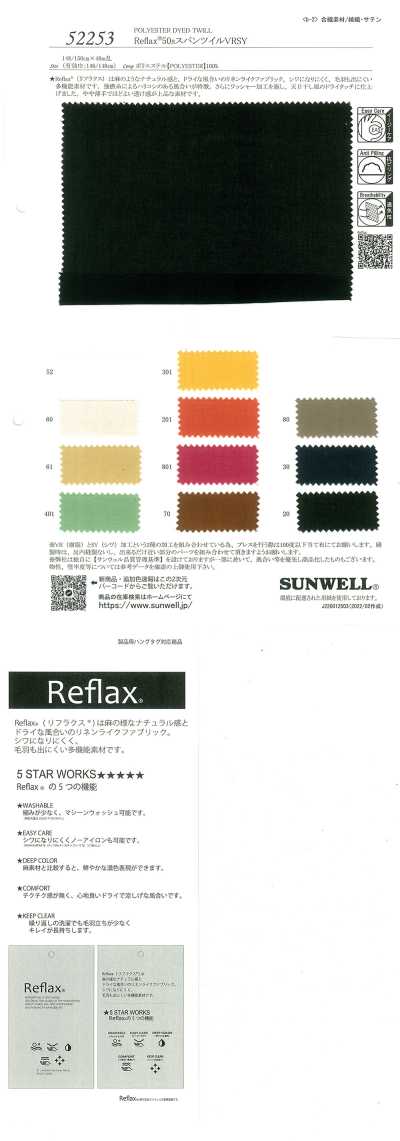 52253 Reflax® Twill filato 50s VRSY