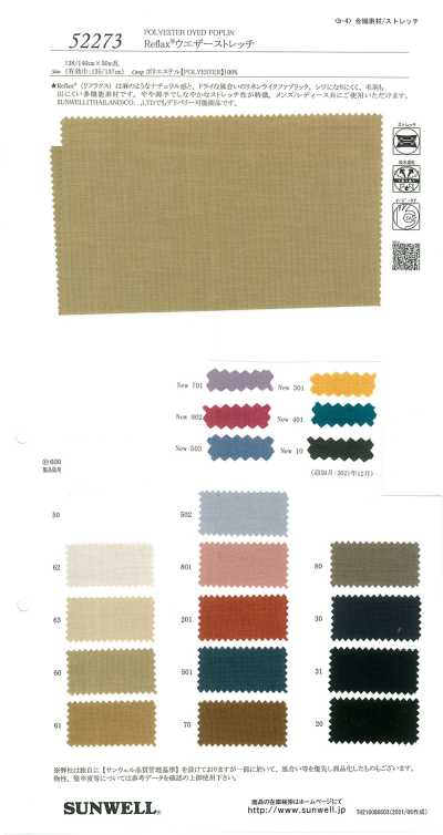 52273 Reflax® ECO elasticizzato anti-intemperie