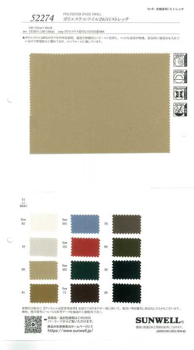 52274 Twill di poliestere elasticizzato bi-direzionale