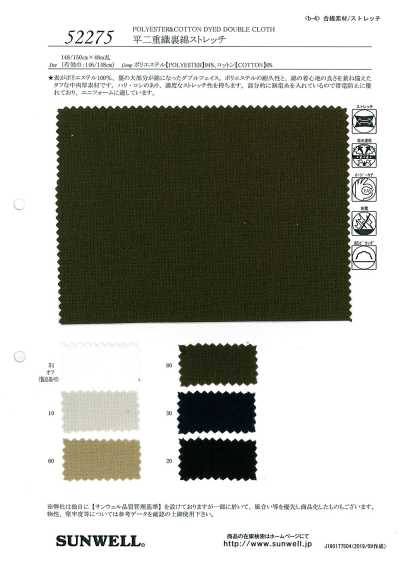 52275 Elasticizzato a doppia tessitura semplice con retro in cotone