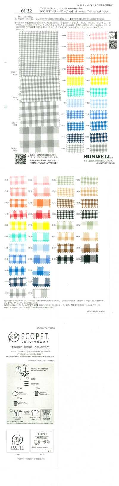 6012 ECOPET® tela grezza in poliestere/cotone a quadri gingham