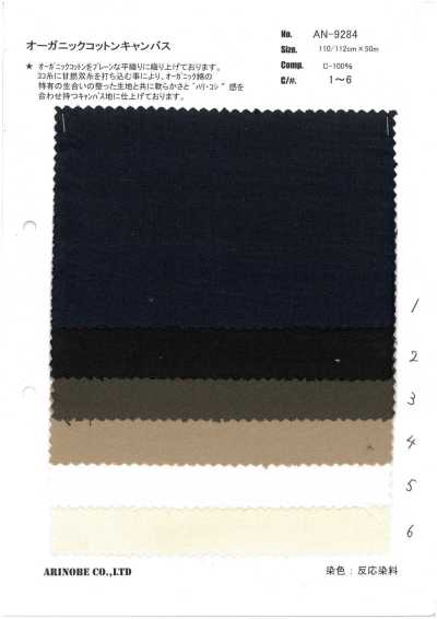 AN-9284 Tela di cotone biologico