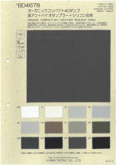 BD4678 Filato compatto in cotone biologico 40/1 antipiuma