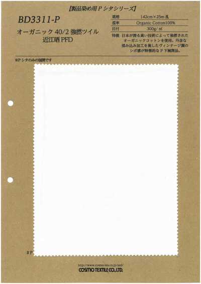 BD3311-P Twill ad alta torsione biologico 40/2, Omi sbiancato PFD