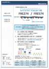 FRE274/FRE574SAMPLE Cartella campioni