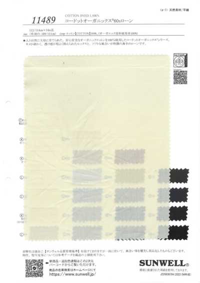 11489 Cordot Organics® Lawn 60s