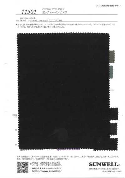 11501 Serie Chewin 80s Viyella