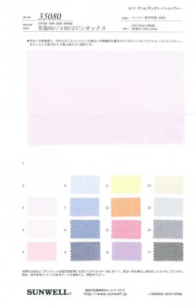 35080 Oxford Pin tinto in filo 50//×80/2