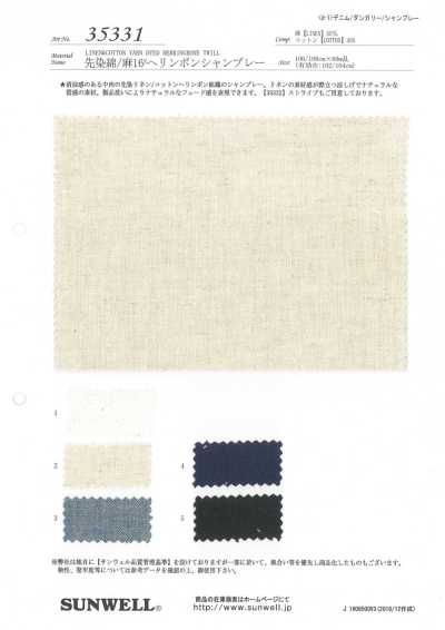 35331 Chambray in cotone/lino tinto in filo 16s a spina di pesce