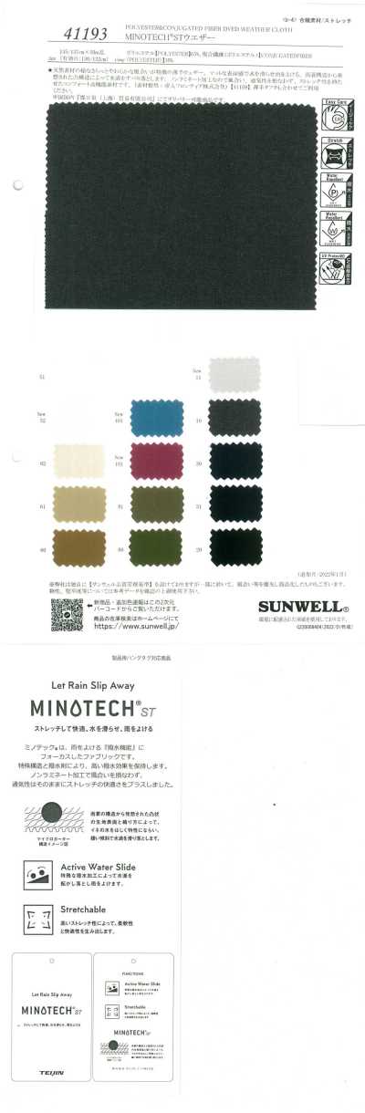 41193 MINOTECH® ST Weather