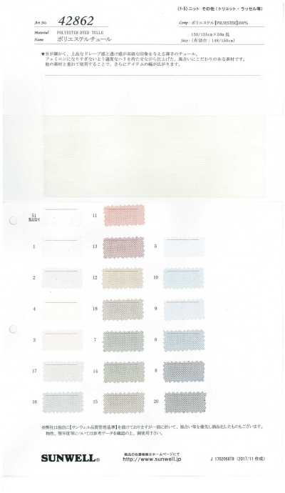 42862 Tulle di poliestere
